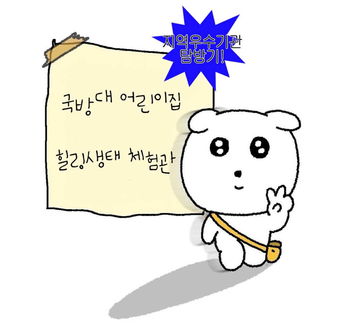 썸네일 사진