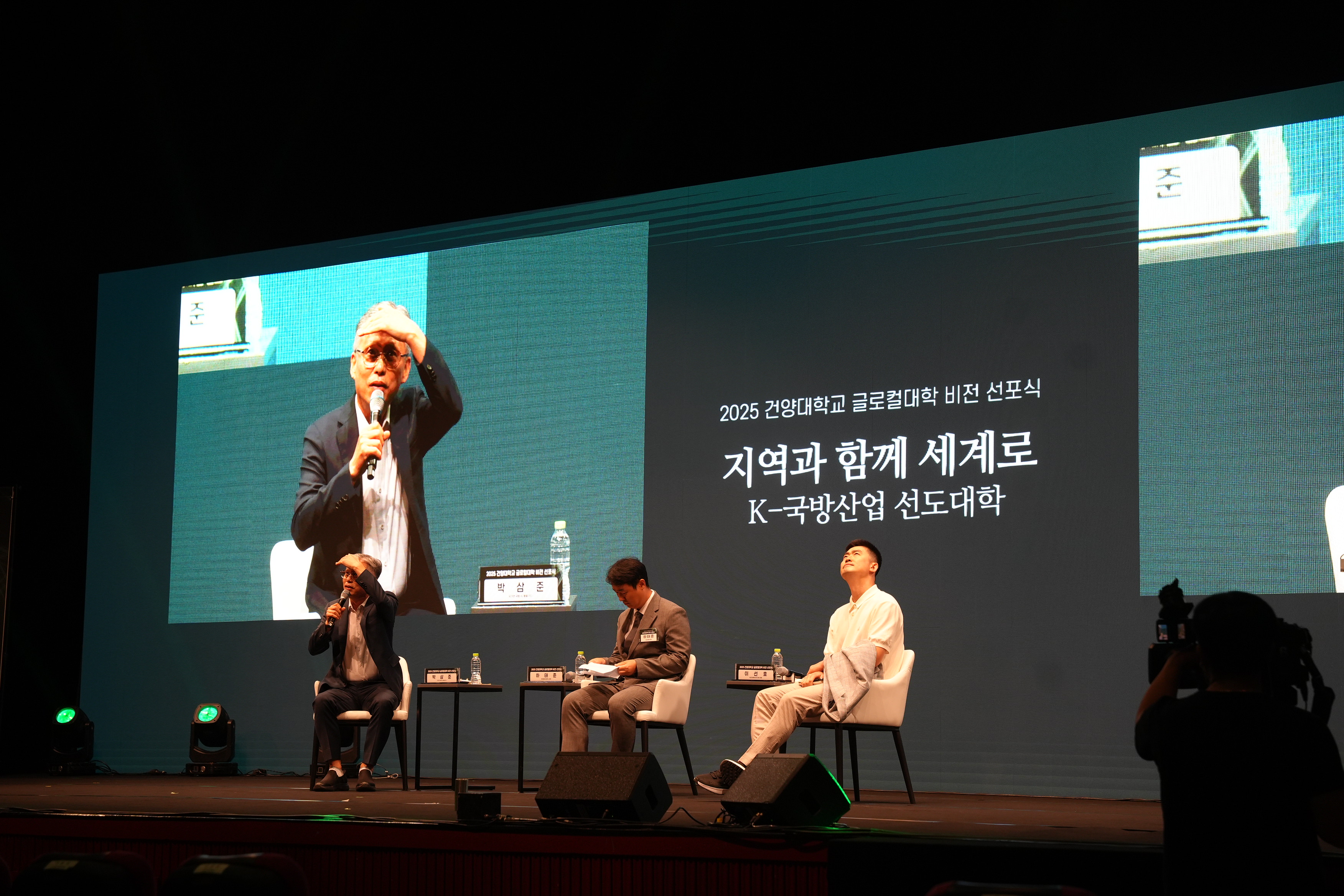 [한국일보]“AI로 바뀐 전쟁 양상… 글로컬대학은 방산인재 양성 허브될 것”