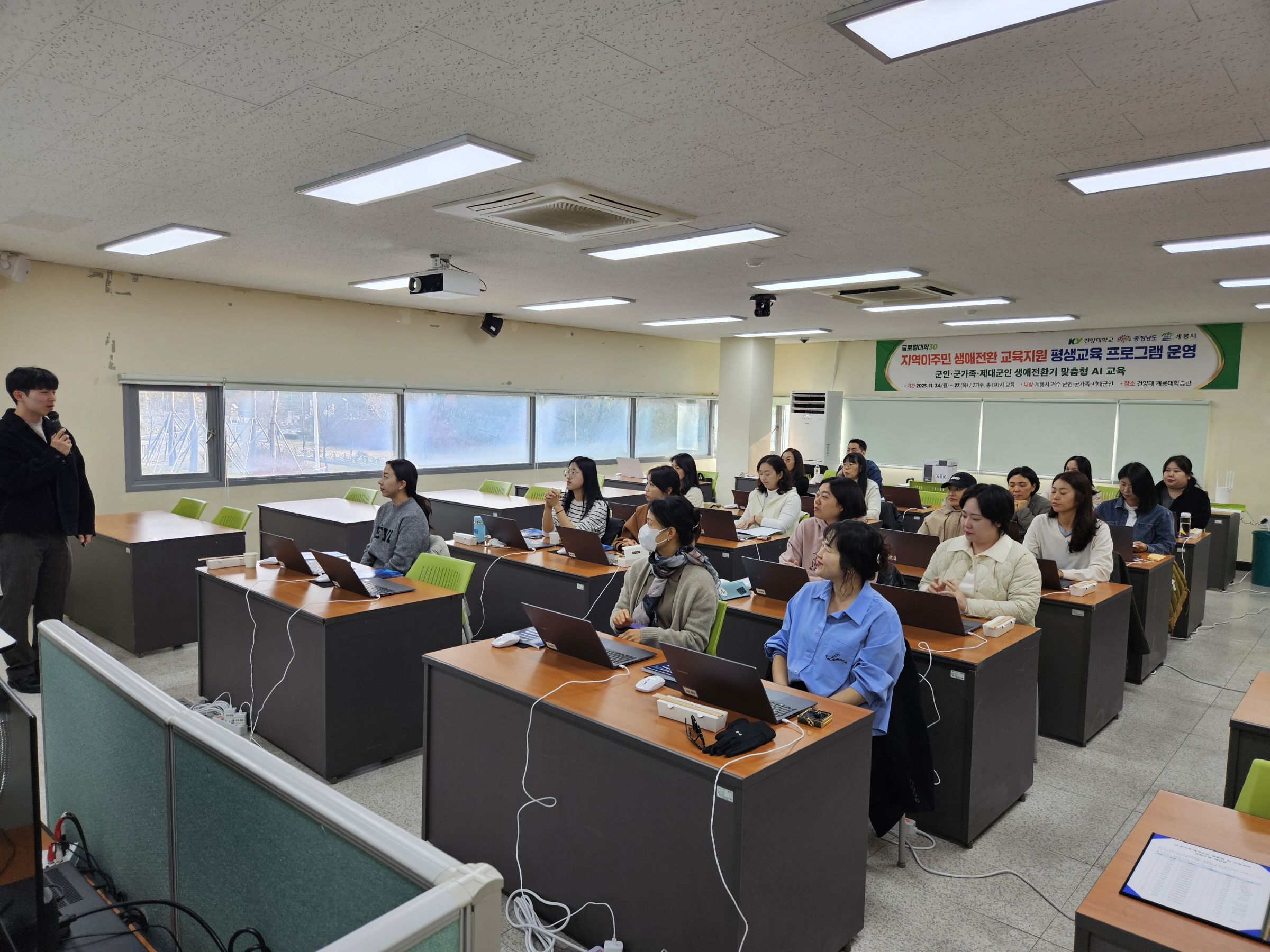 건양대, 군인·군가족·제대군인 위한 AI 평생교육으로 디지털 전환 선도