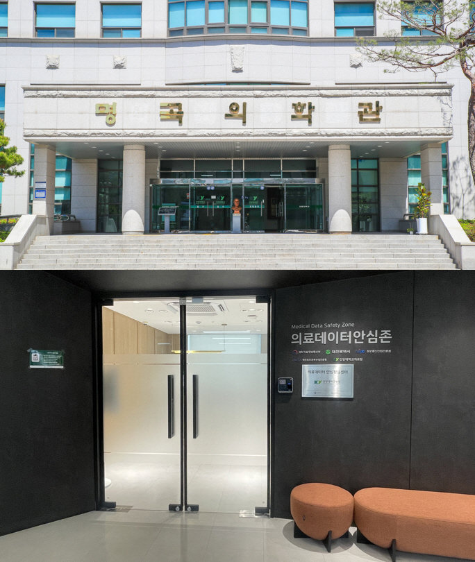 [동아일보] 건양대, 국내 첫 ‘데이터의학과’ 신설… 실제 병원 데이터로 의료AI 인재 키운다
