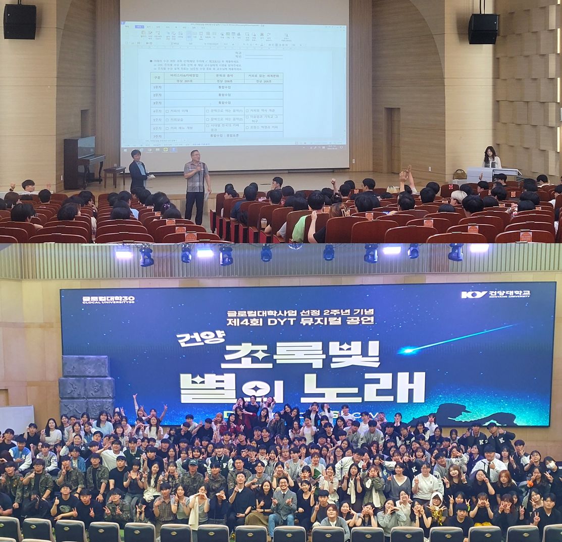 [중앙일보] 건양대, ‘Design You 교육시스템’으로 재학률 3% 높였다